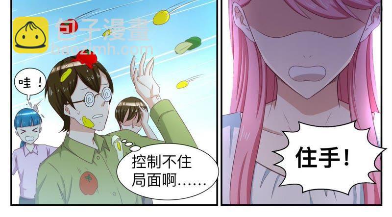 第63话 有什么事冲我来-第63话