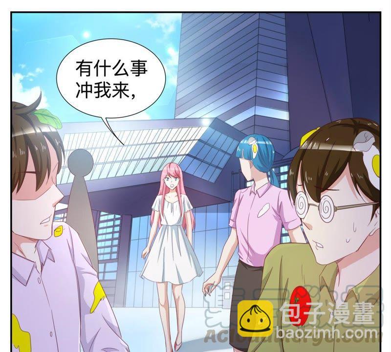 第63话 有什么事冲我来-第63话