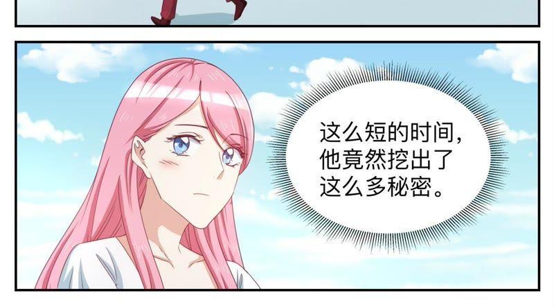 第65话 只手遮天-第65话