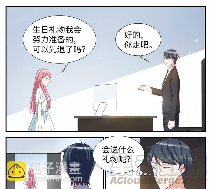 第69话 生日礼物-第69话