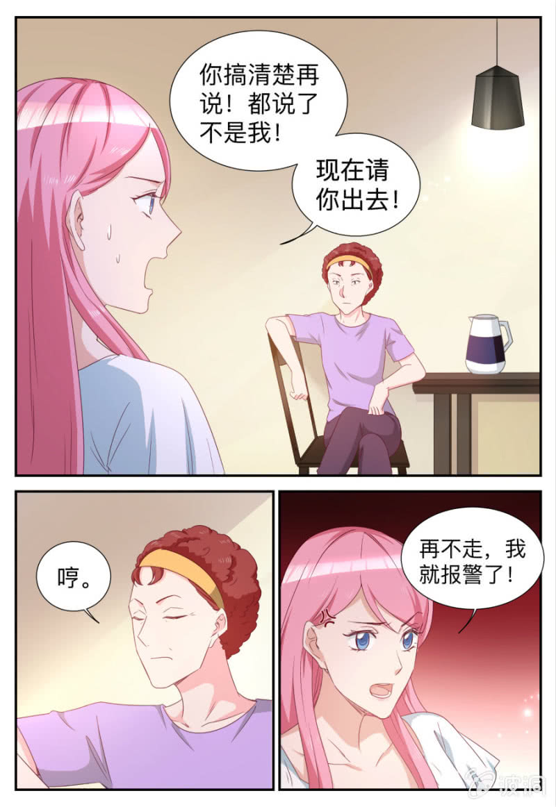 天價豪寵：惹火小萌妻 - 第69話 生日禮物 - 3