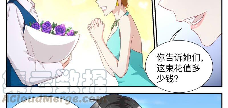 第75话 开开眼界-第75话