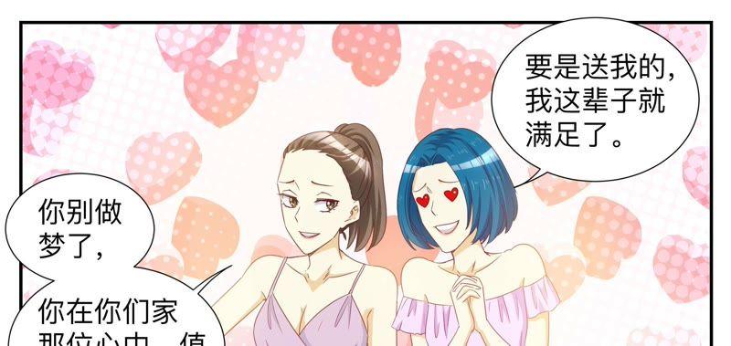 第75话 开开眼界-第75话