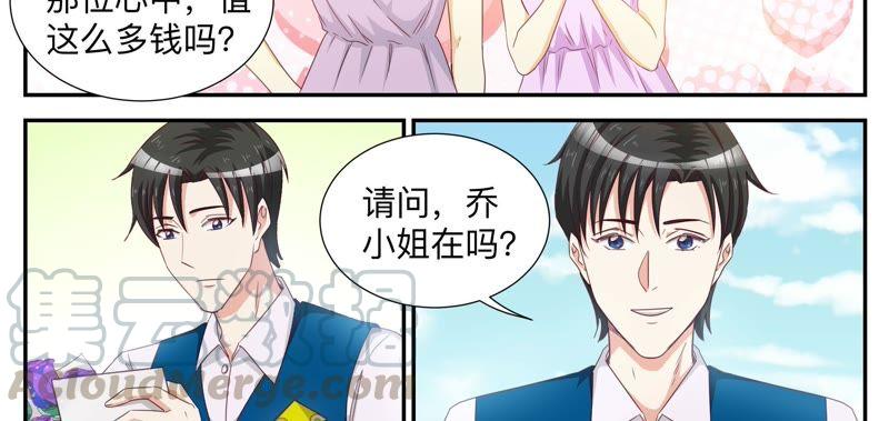 第75话 开开眼界-第75话