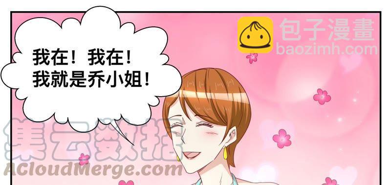 第75话 开开眼界-第75话