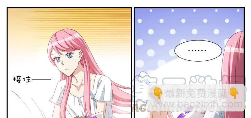 第77话 给我滚出去-第77话