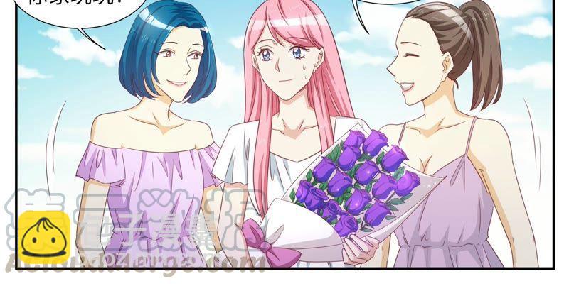 第77话 给我滚出去-第77话