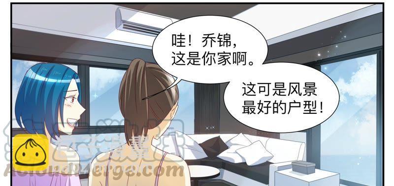 第77话 给我滚出去-第77话