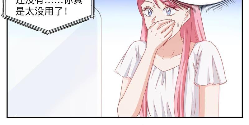 第79话 留不得-第79话