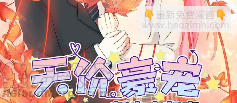 第79话 留不得-第79话