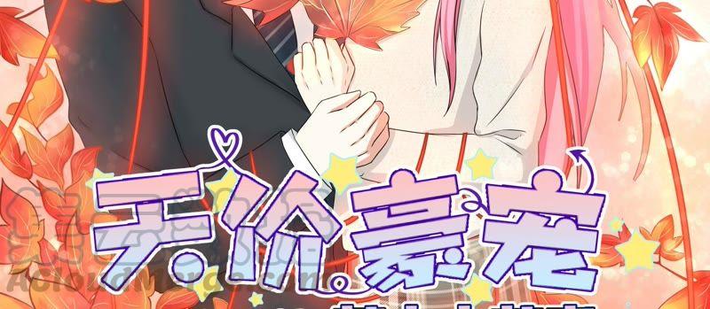 第81话 你又欠我一条命-第81话