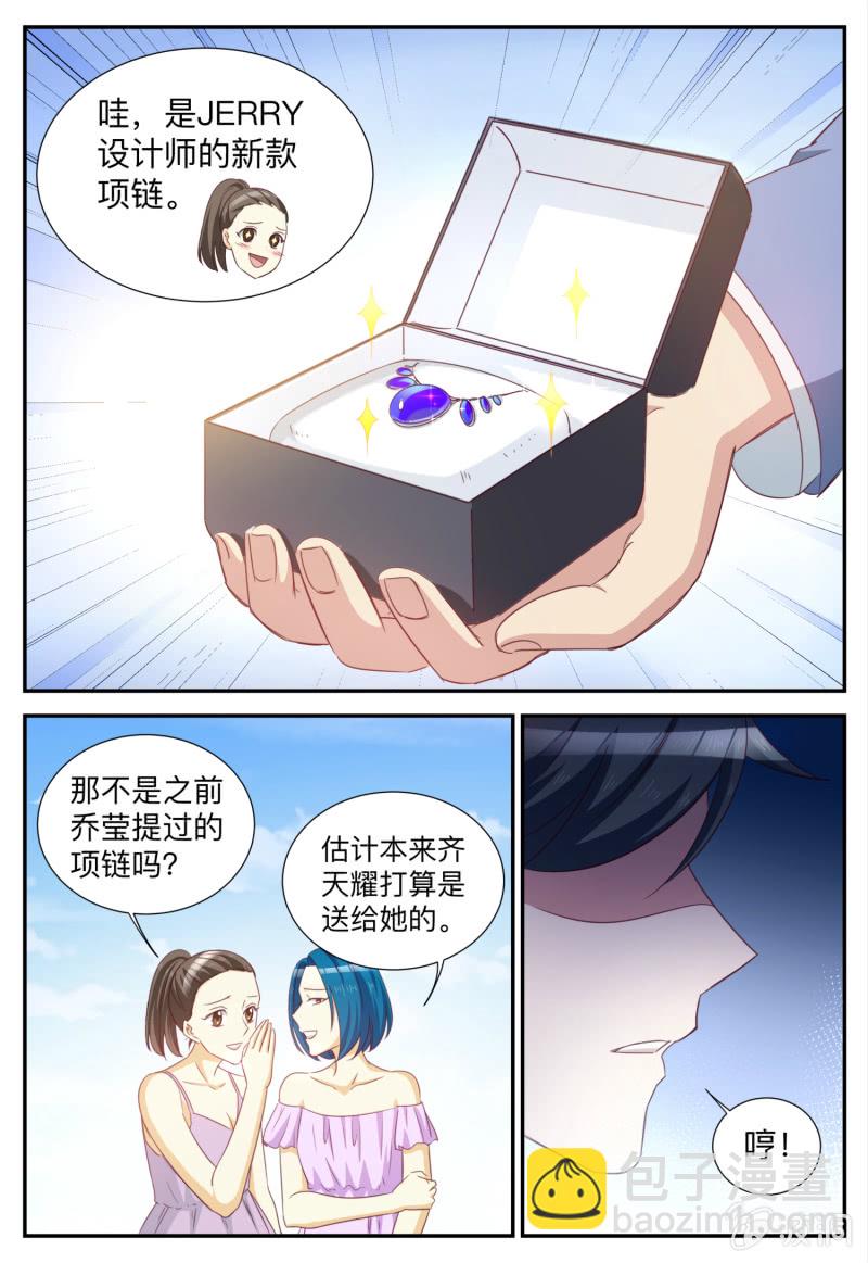 第85话 见不得光的-第85话