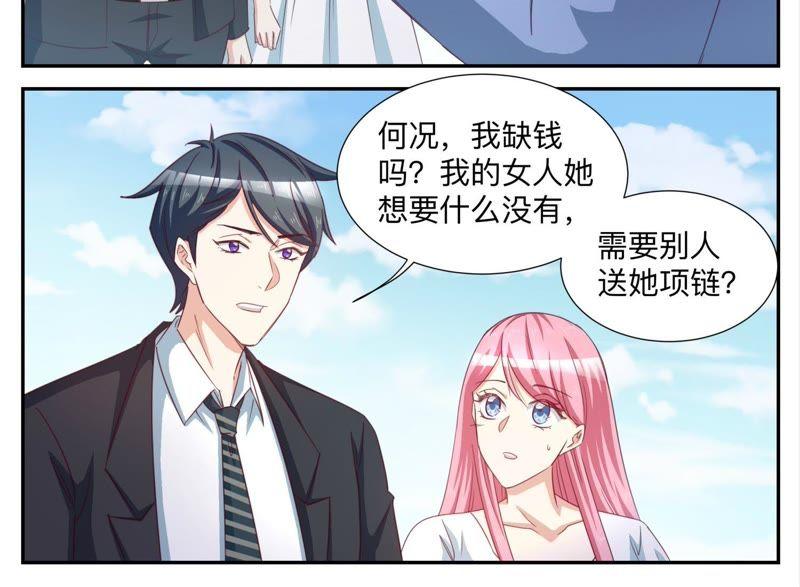 第85话 见不得光的-第85话