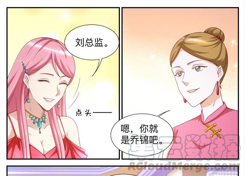 第87话 真假项链-第87话