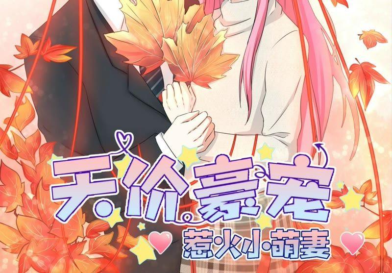 第89话 验证真假-第89话