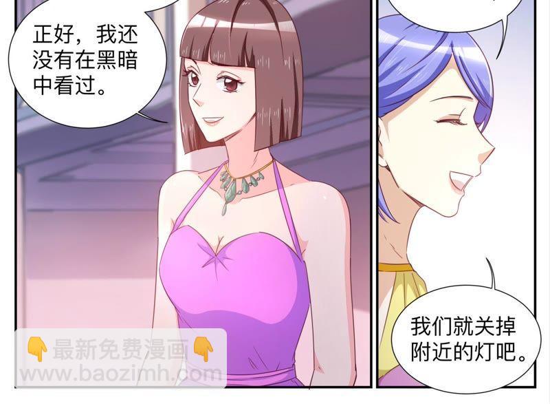 第89话 验证真假-第89话