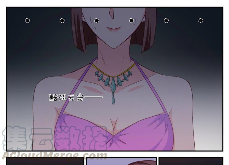 第89话 验证真假-第89话