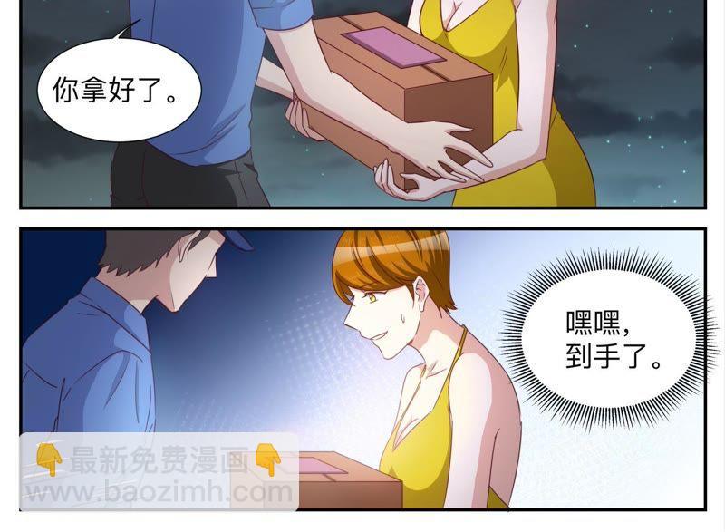 第91话 遇刺-第91话