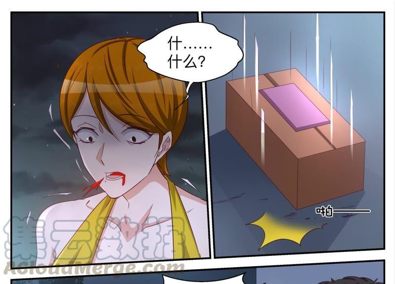 第91话 遇刺-第91话