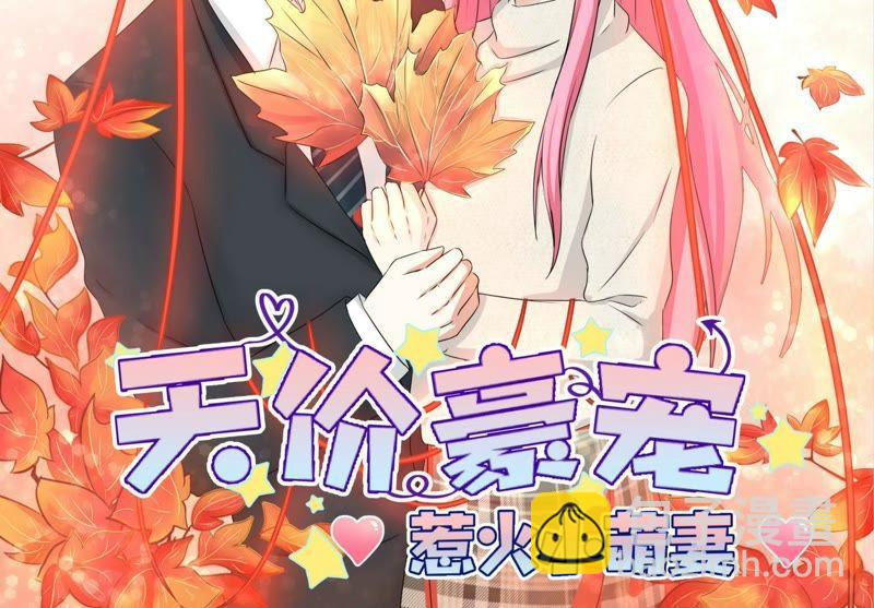 第91话 遇刺-第91话