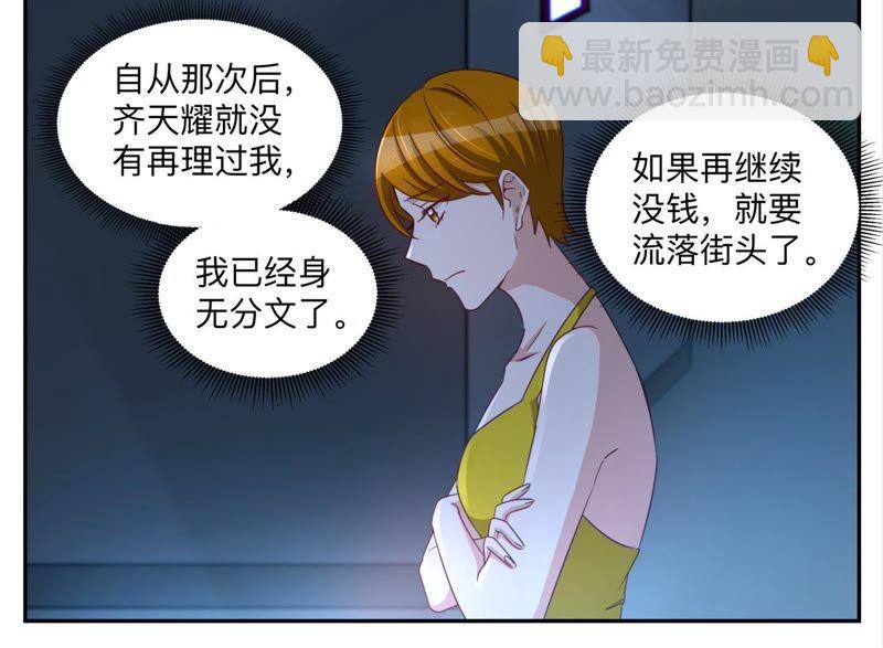 第91话 遇刺-第91话