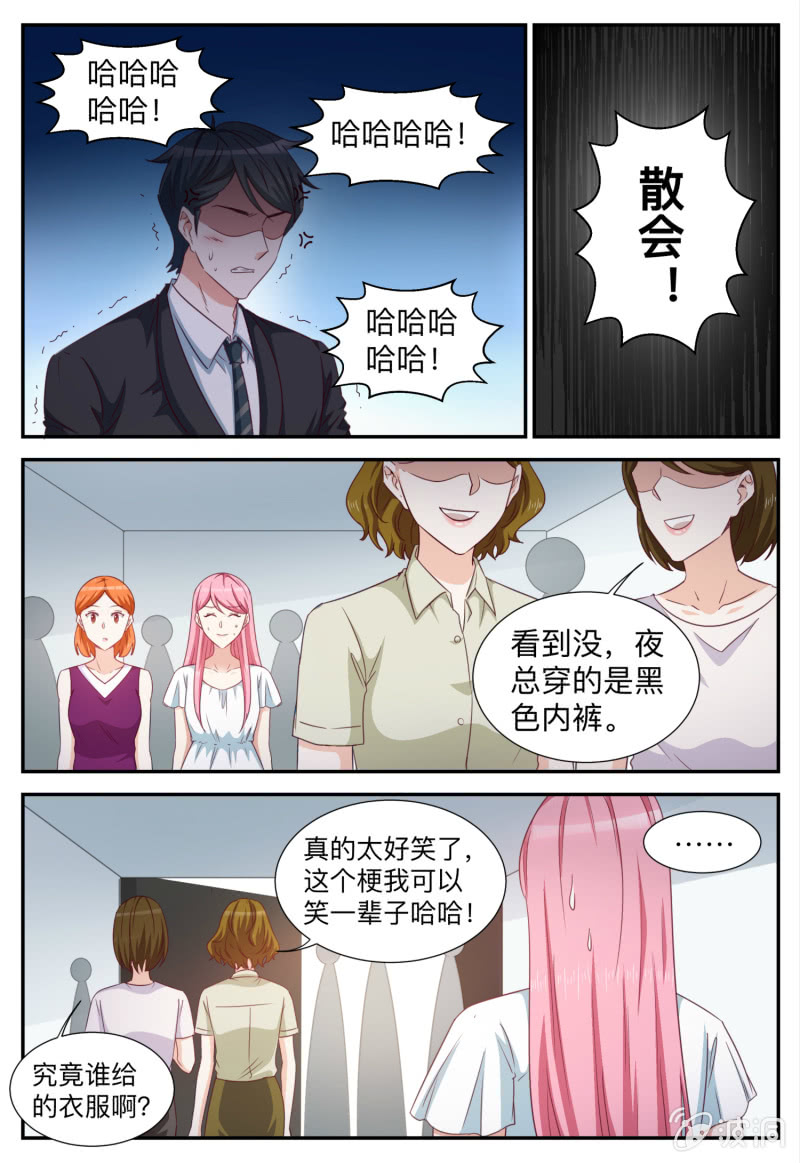 第95话 不祥的预感-第95话