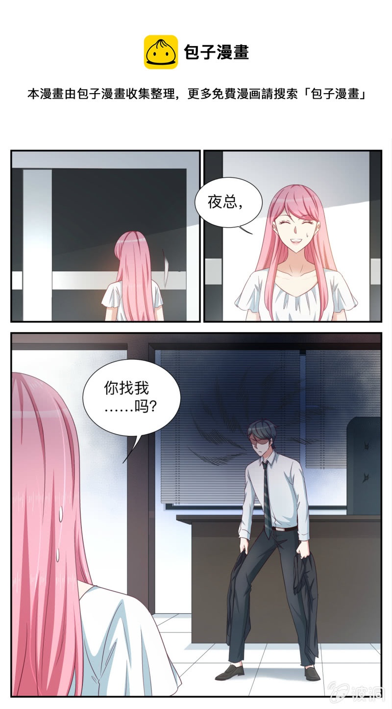 第95话 不祥的预感-第95话