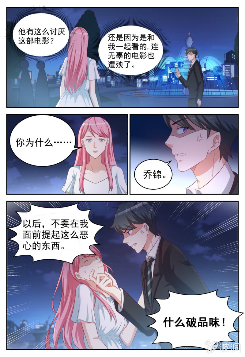 第97话 全部下线-第97话