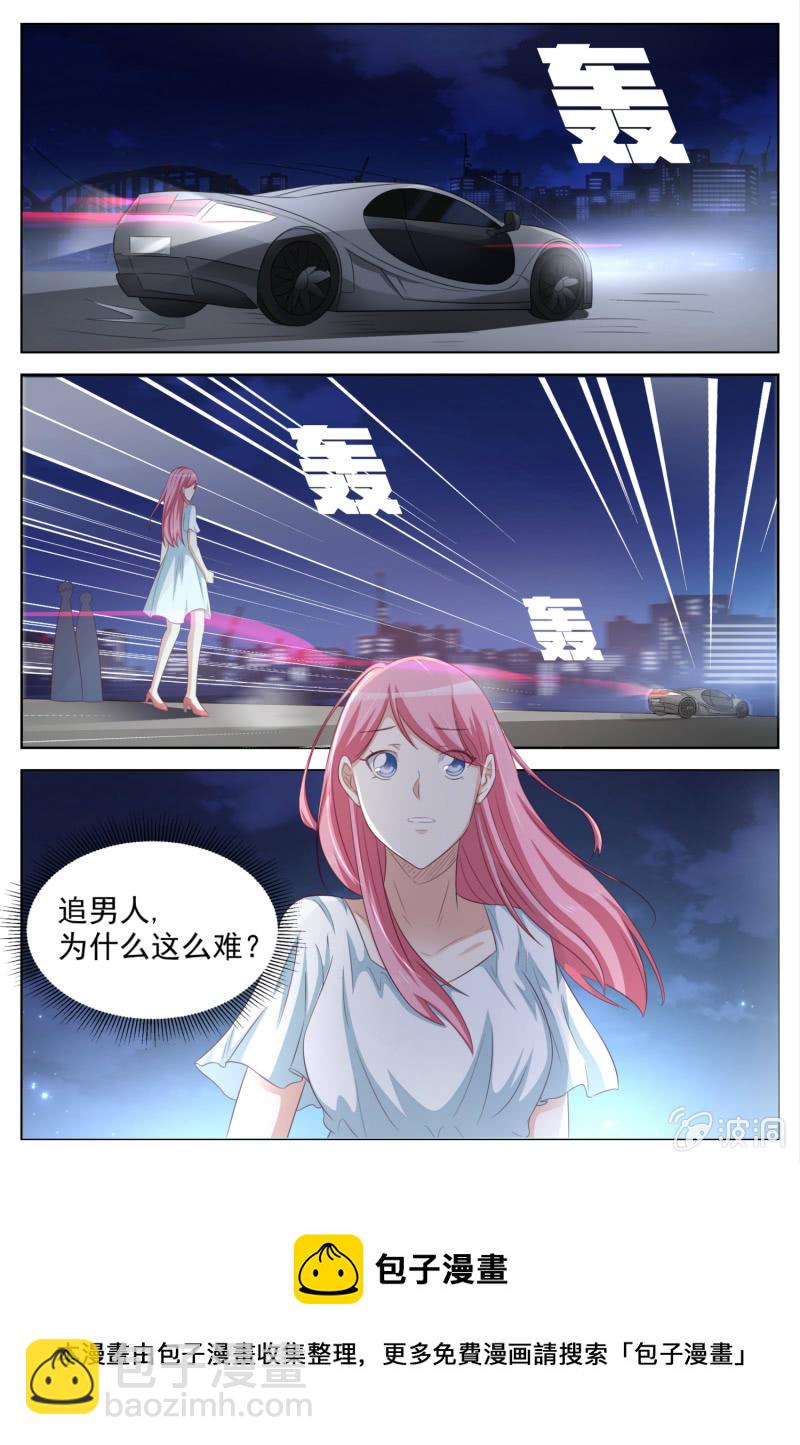 第97话 全部下线-第97话