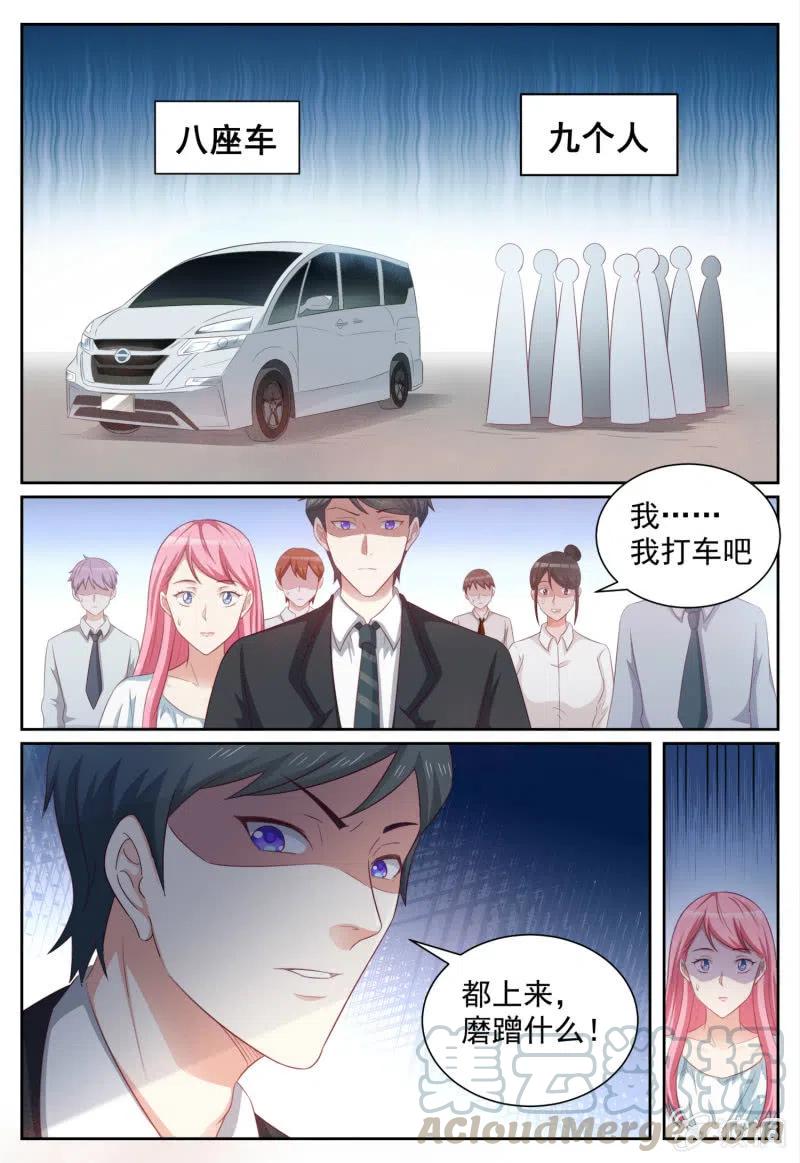 第97话 全部下线-第97话