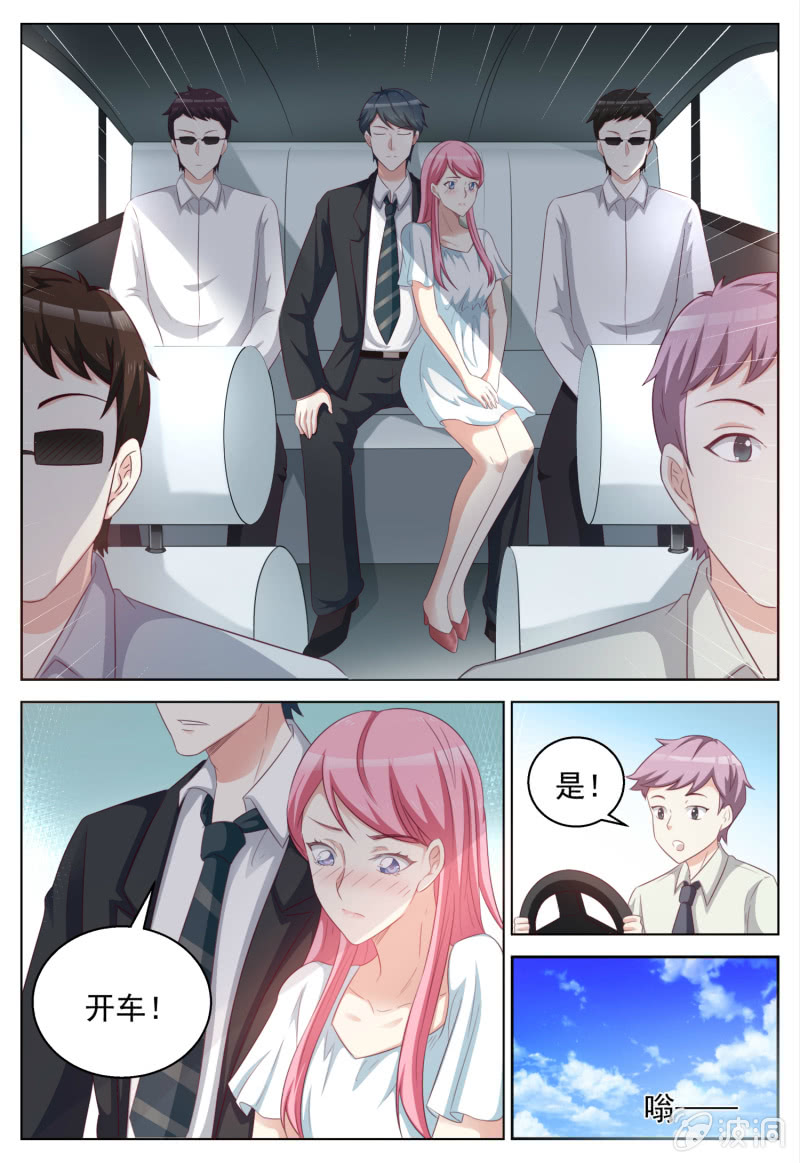 第97话 全部下线-第97话