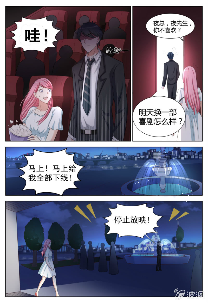 第97话 全部下线-第97话