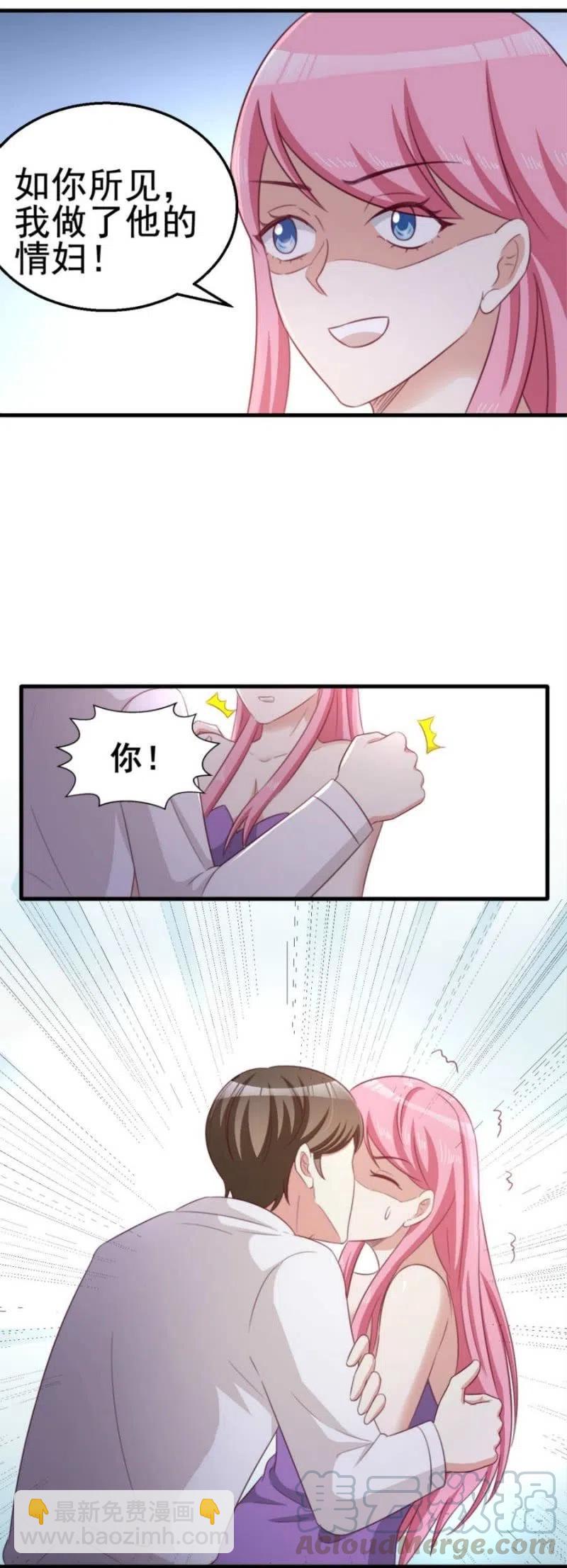 第99话 我自由了-第99话