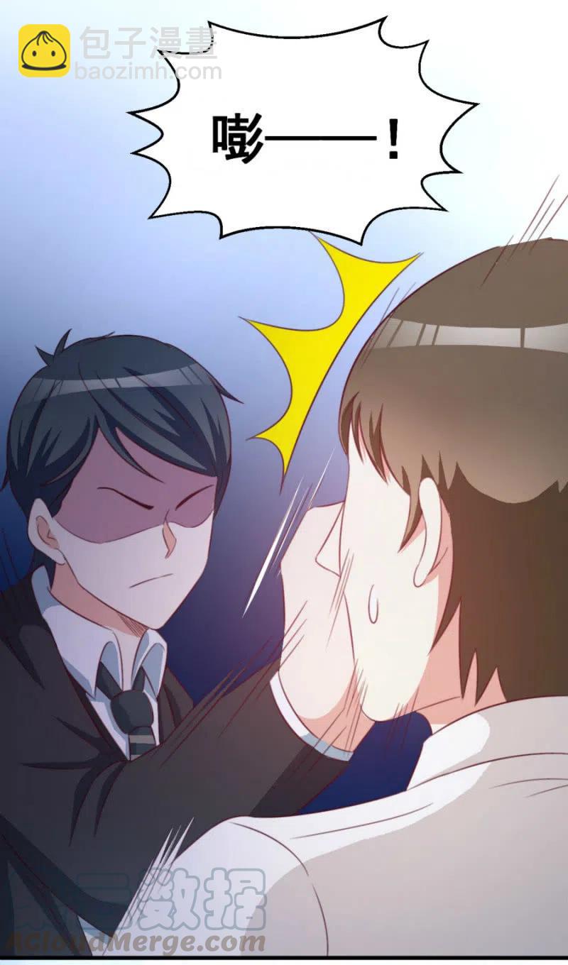 第99话 我自由了-第99话