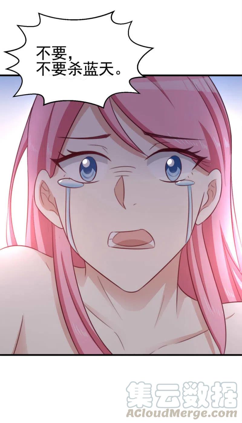 第99话 我自由了-第99话