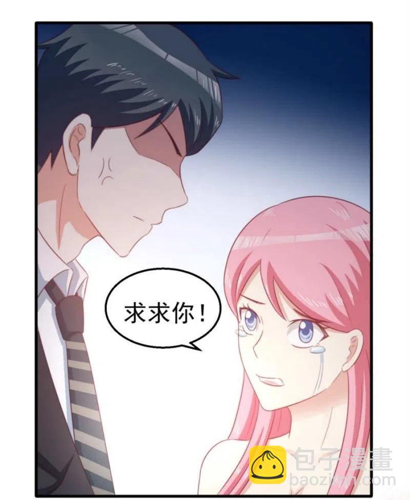 第99话 我自由了-第99话