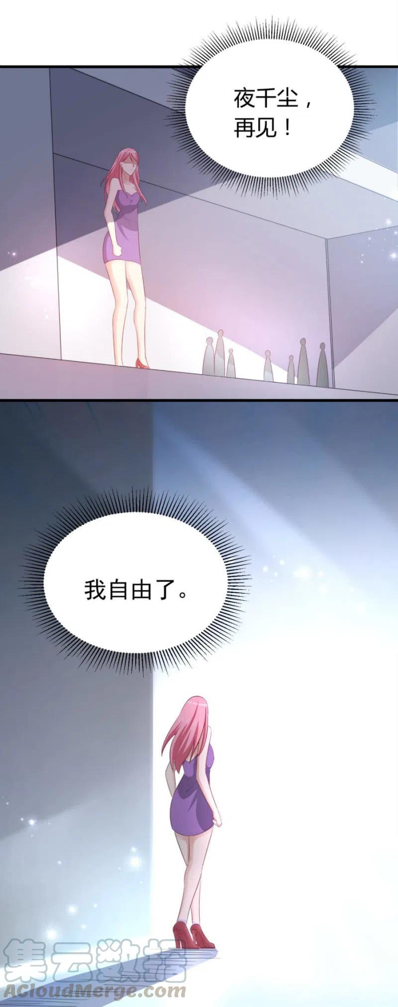 第99话 我自由了-第99话