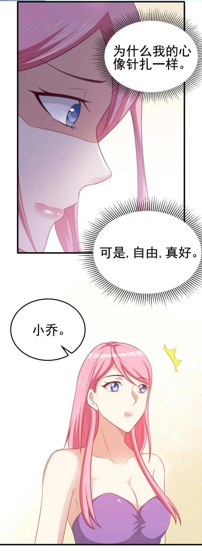 第99话 我自由了-第99话