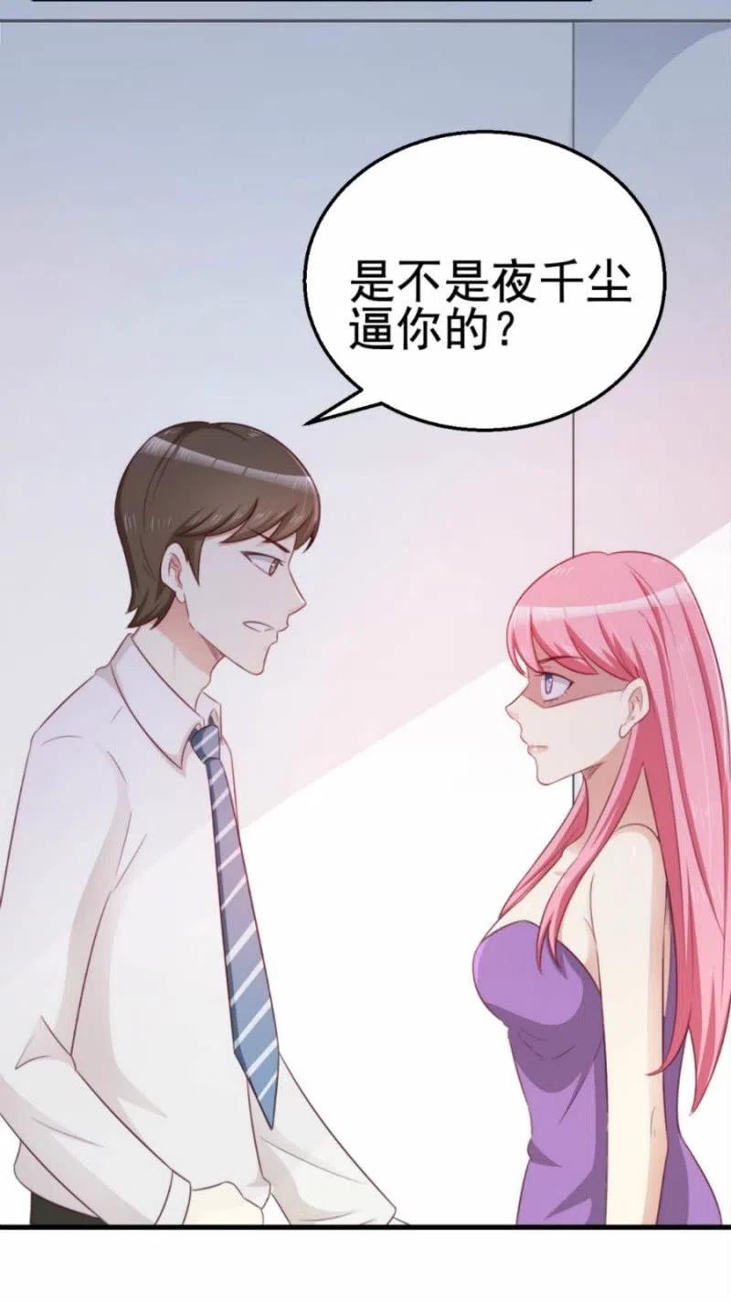 第99话 我自由了-第99话