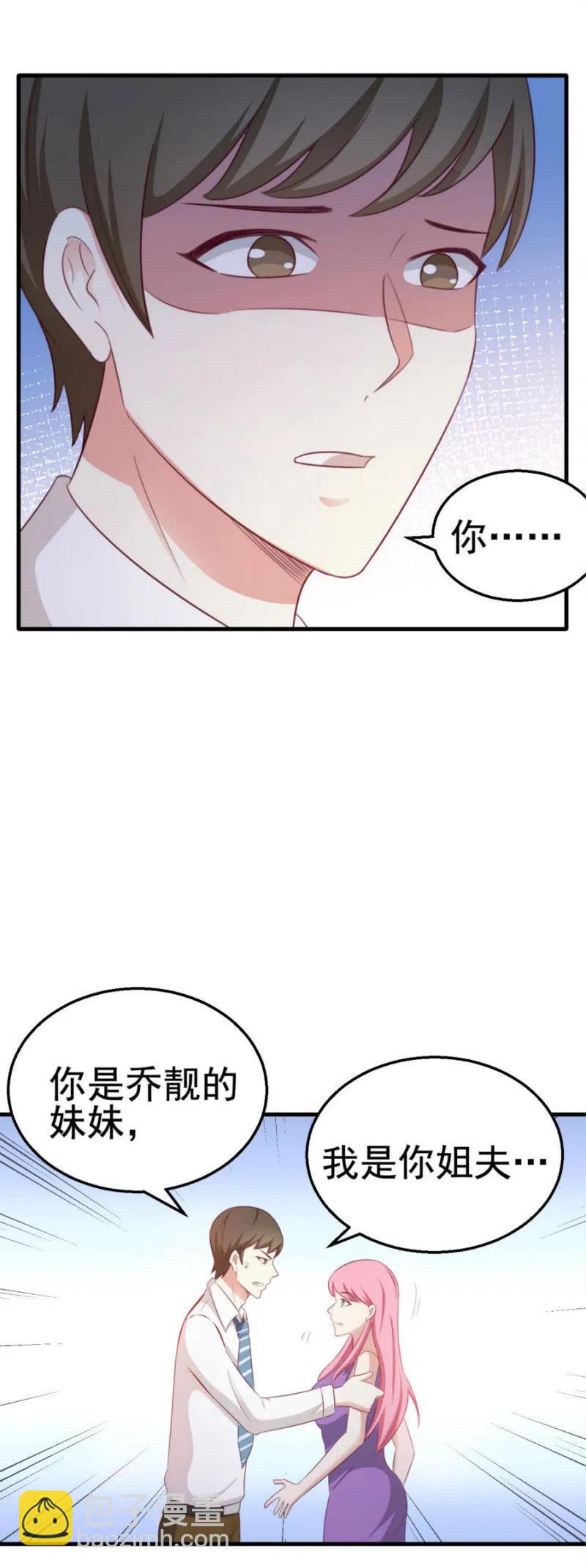 第99话 我自由了-第99话