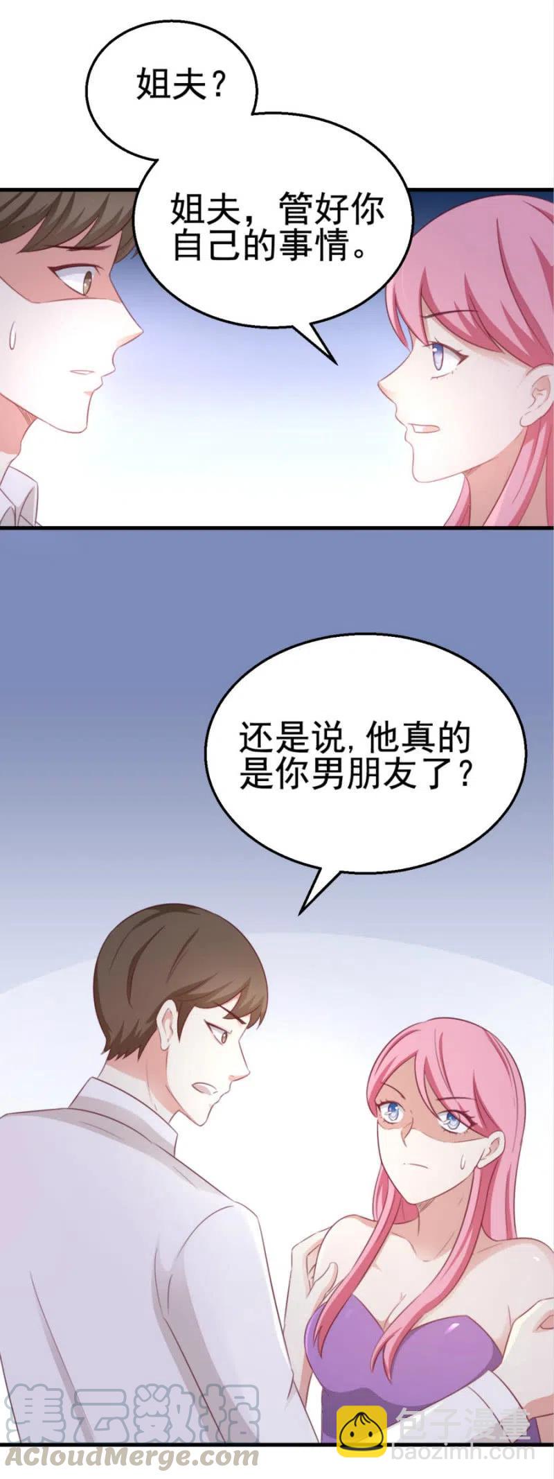 第99话 我自由了-第99话