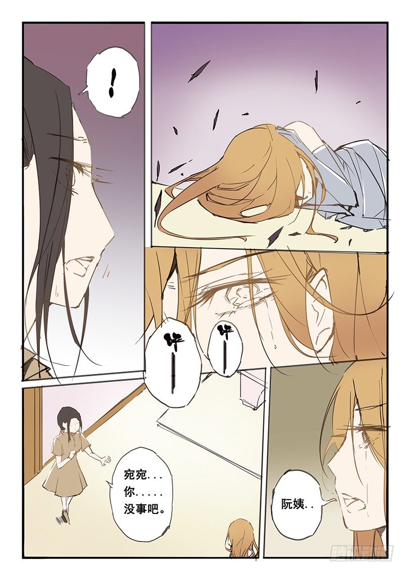 第28话 第28话-第33话