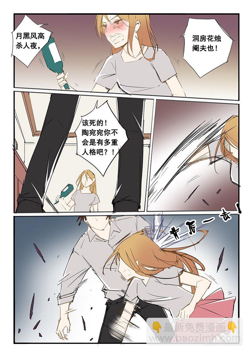 第30话 第30话-第35话