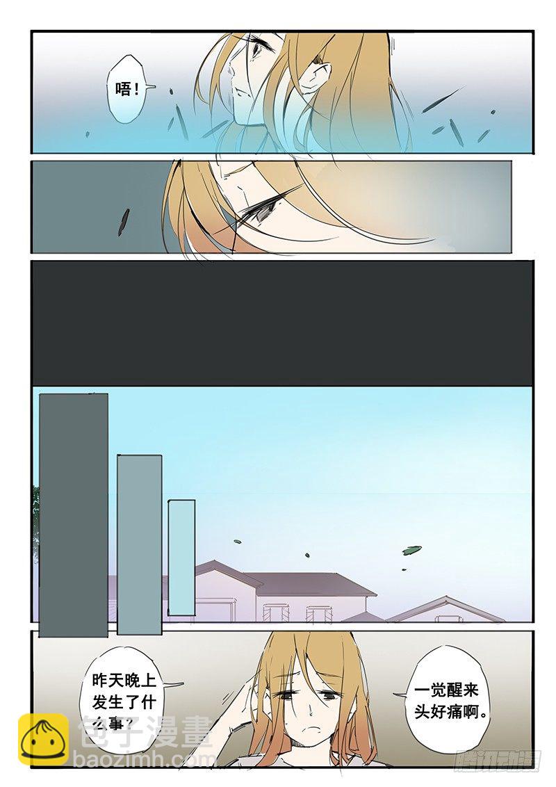 第30话 第30话-第35话