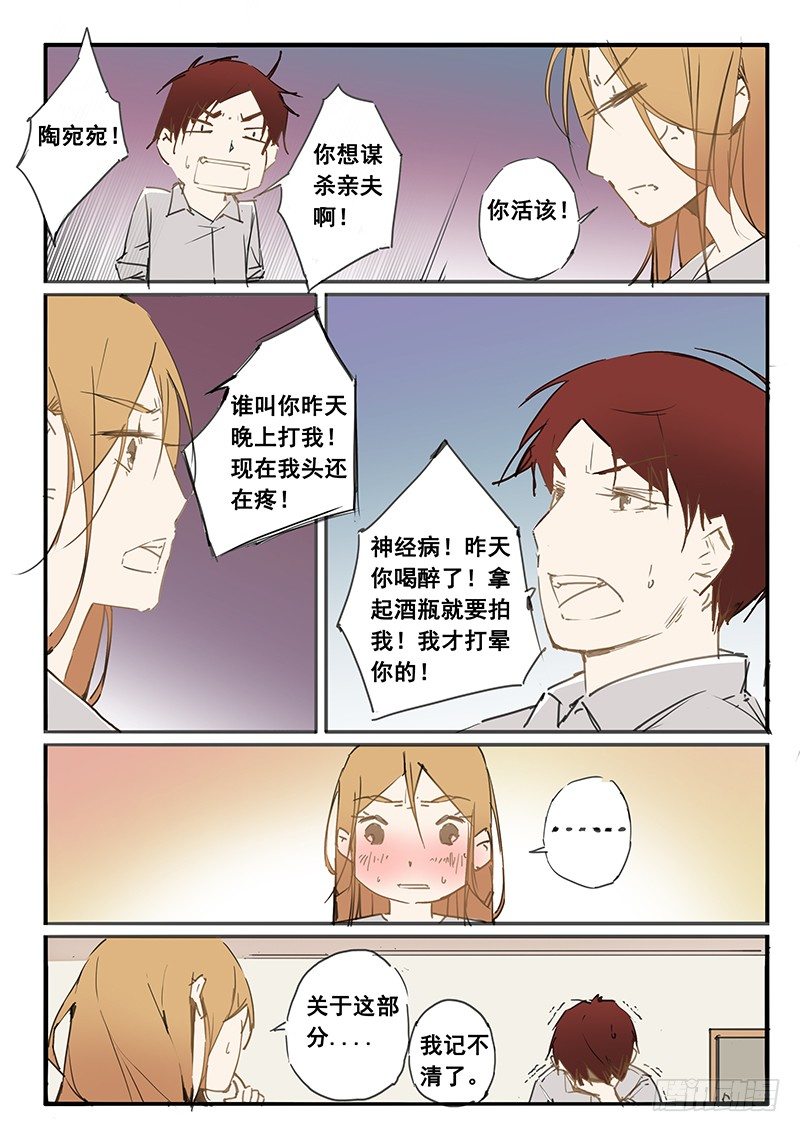 第30话 第30话-第35话