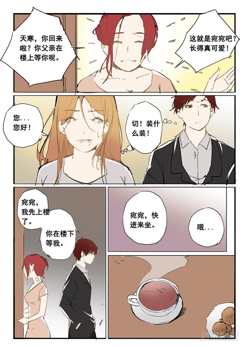 第32话 第32话-第37话