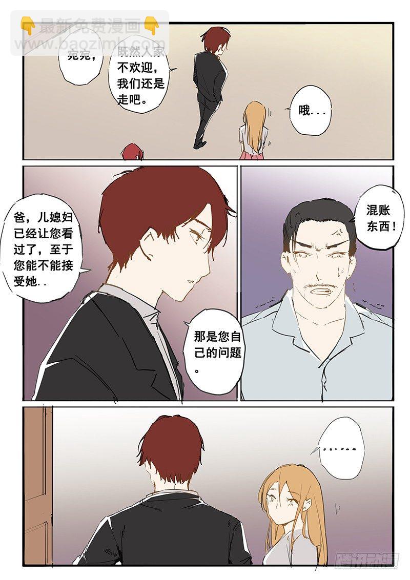 第32话 第32话-第37话