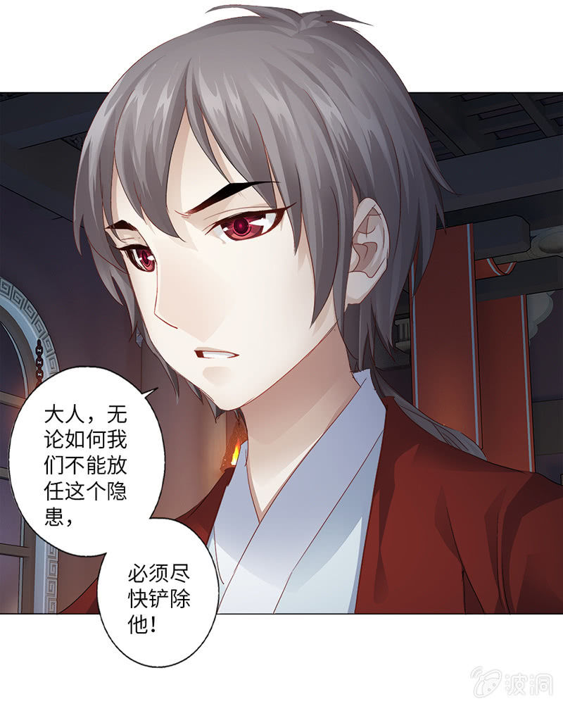 第14话(1/2)-第15话