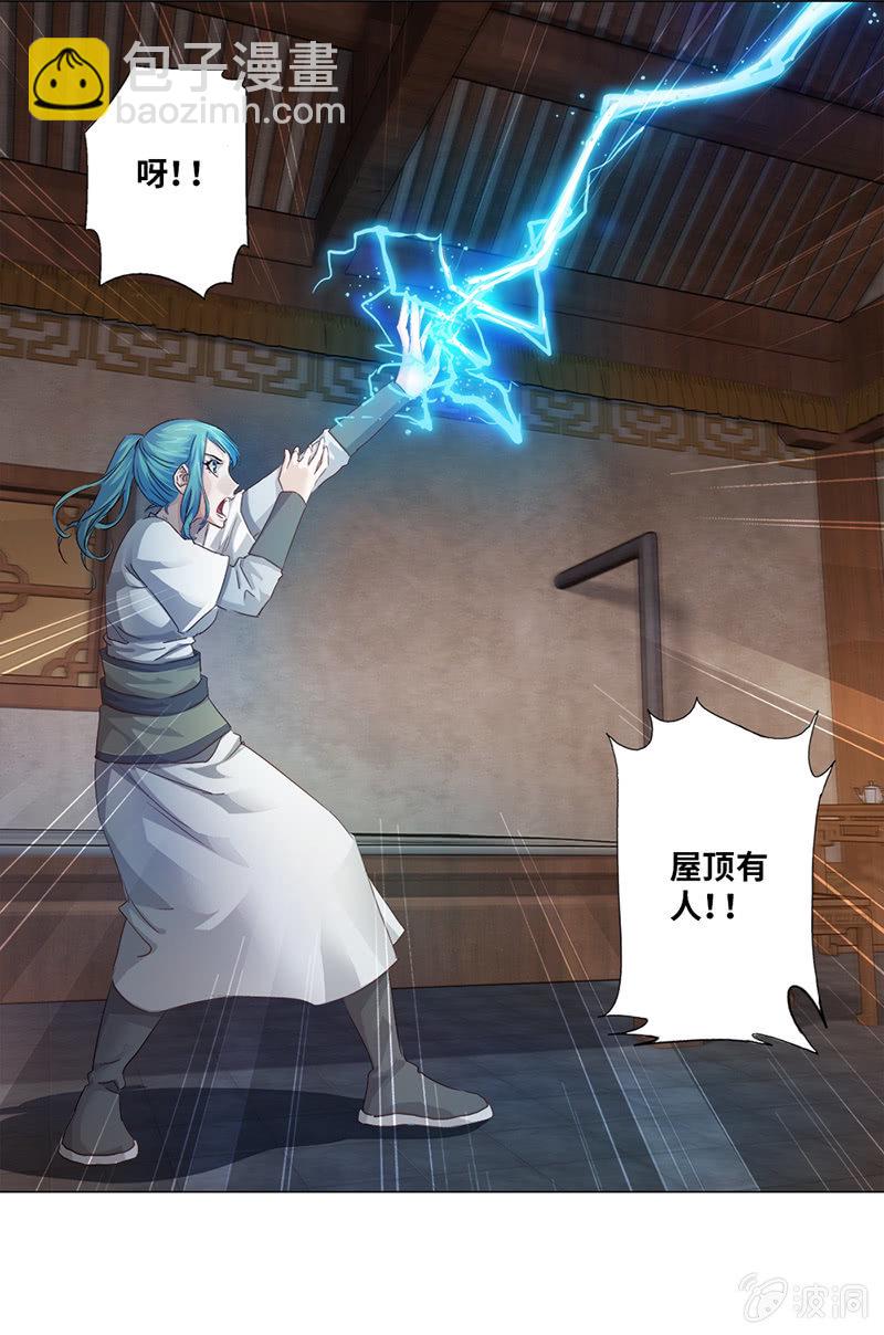 第14话(1/2)-第15话