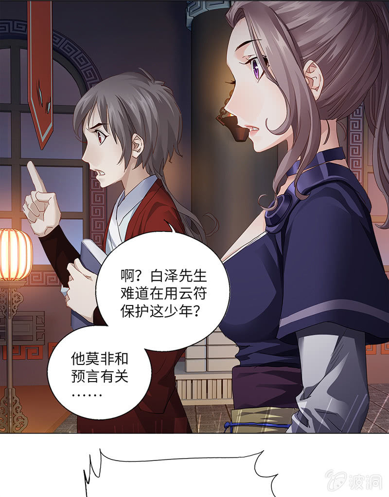 第14话(1/2)-第15话